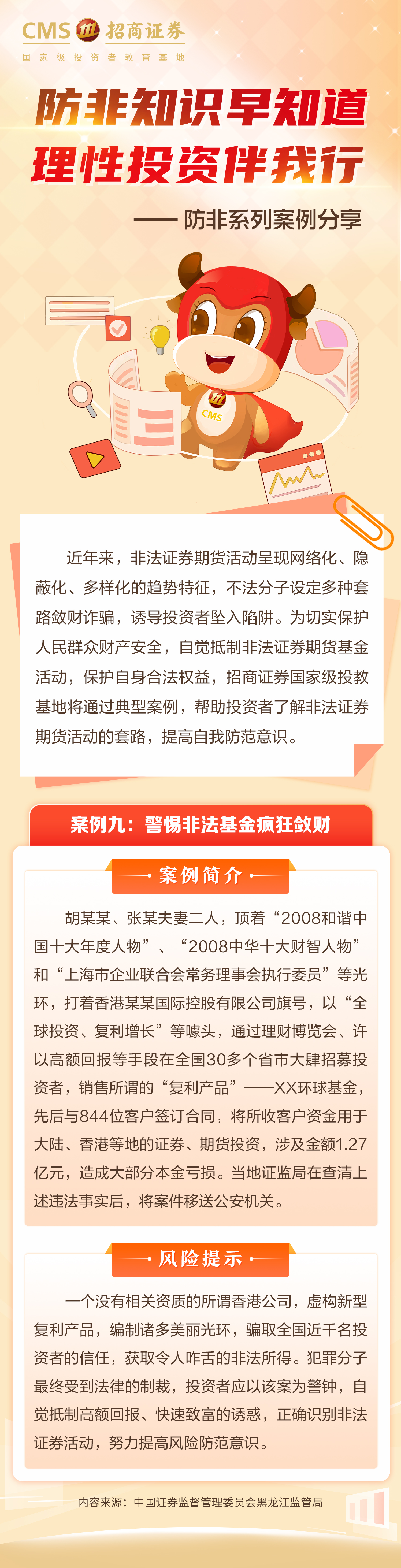 k8.com(中国区)官方网站