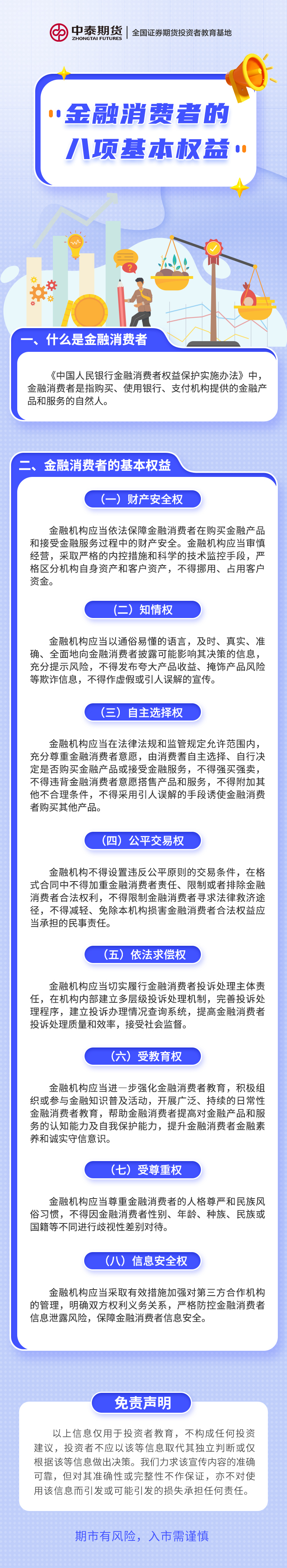 k8.com(中国区)官方网站