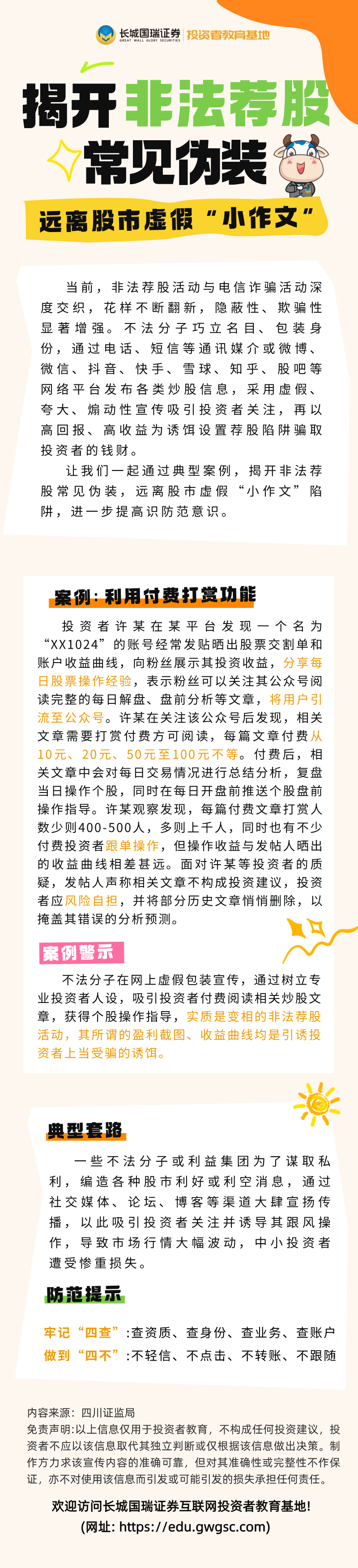 k8.com(中国区)官方网站