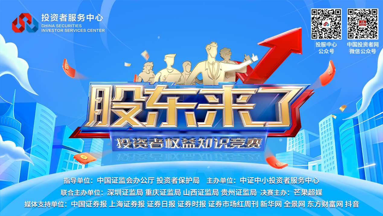 W020241113634397670625