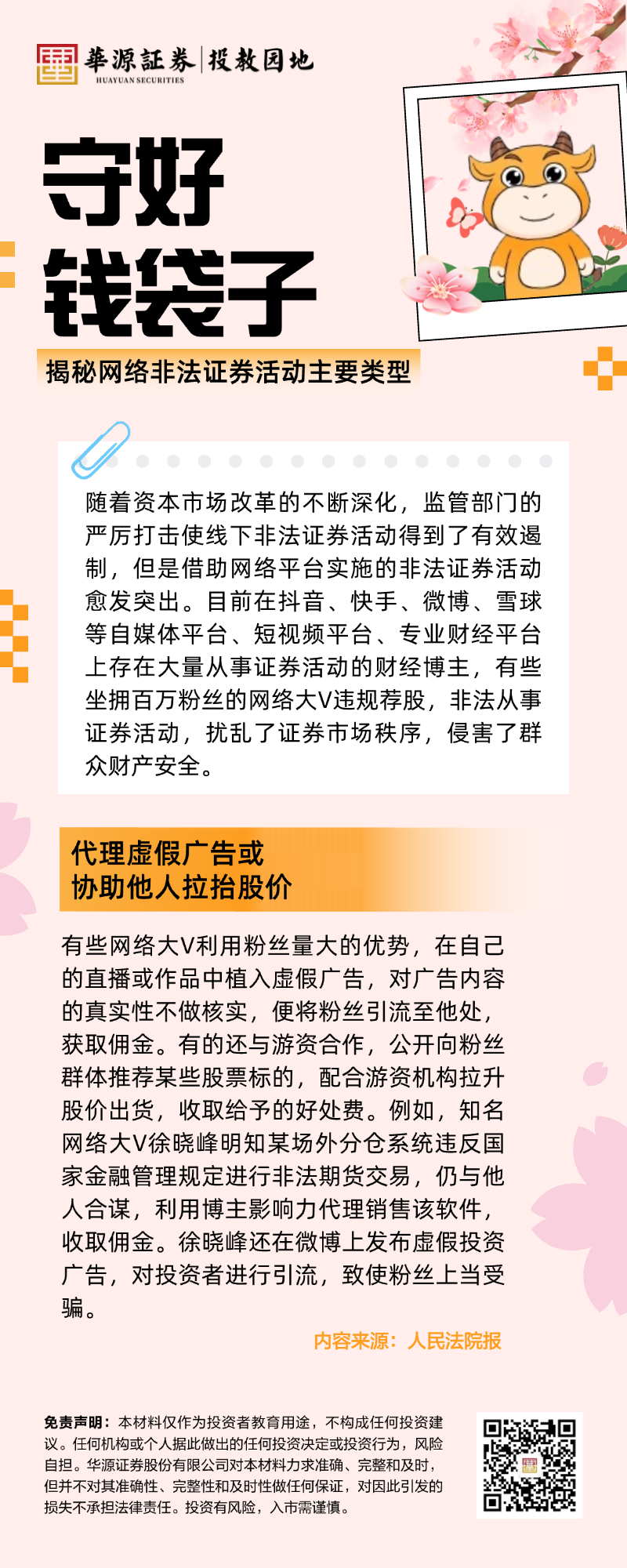 k8.com(中国区)官方网站