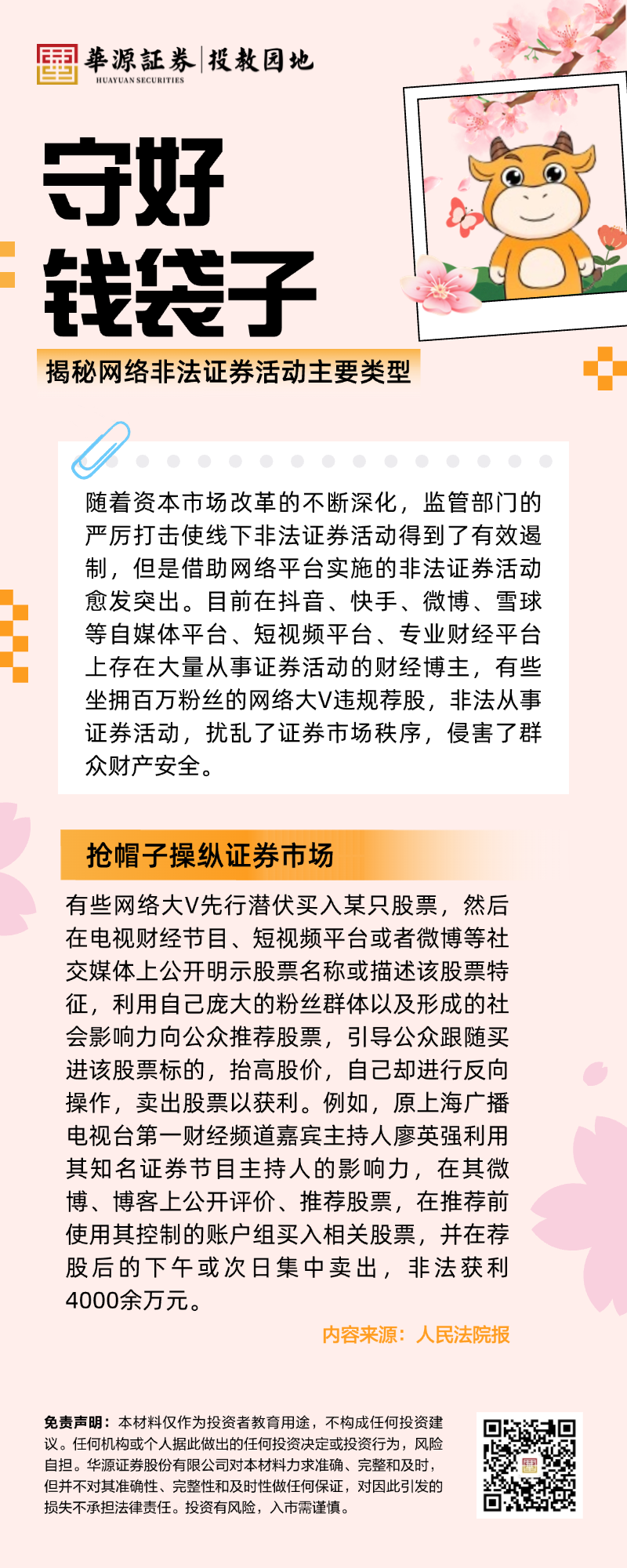 k8.com(中国区)官方网站