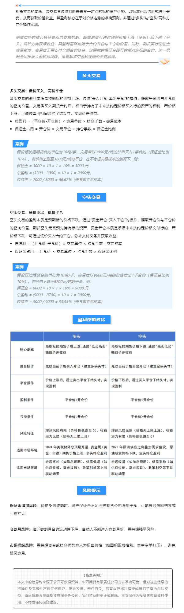 k8.com(中国区)官方网站