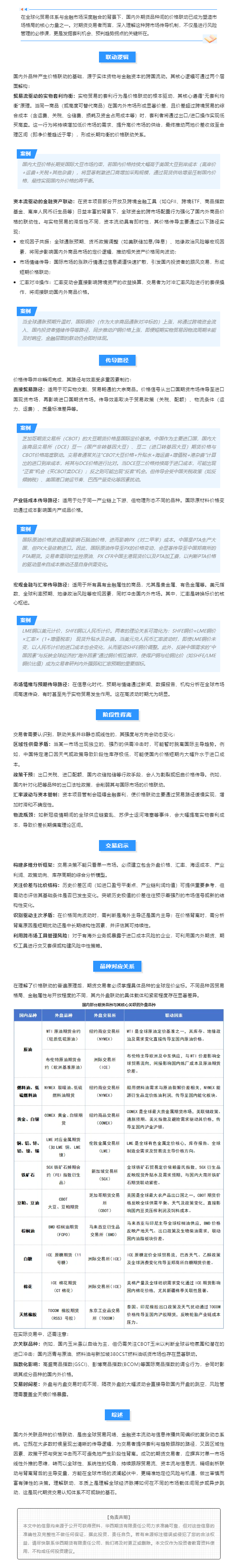 k8.com(中国区)官方网站
