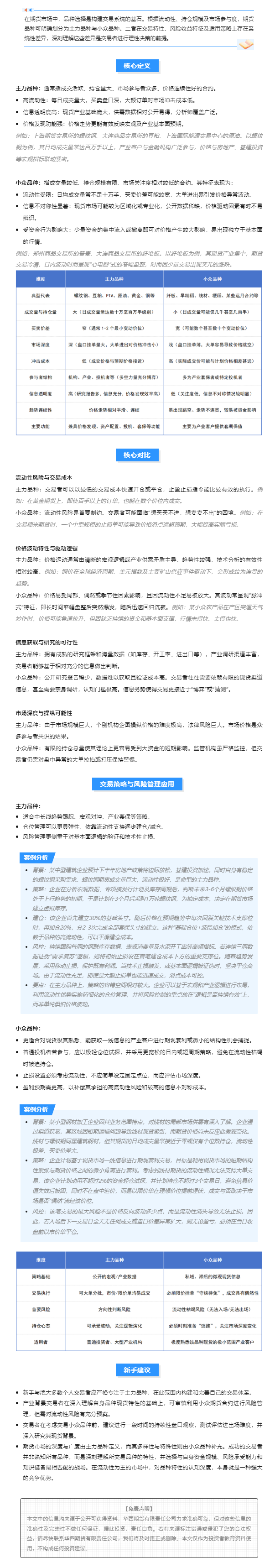 k8.com(中国区)官方网站