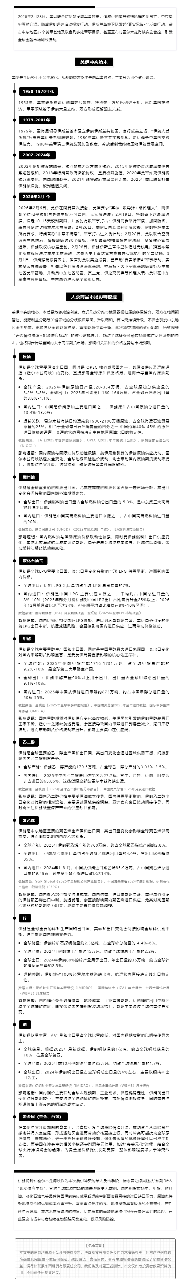 k8.com(中国区)官方网站